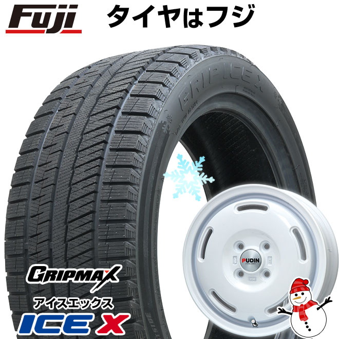【新品 軽自動車】ハスラー デリカミニ(4WD) スタッドレスタイヤ ホイール4本セット 165/60R15 グリップマックス アイスX BSW ブラックサイドウォール(限定) プレミックス プディン 15インチ(送料無料)