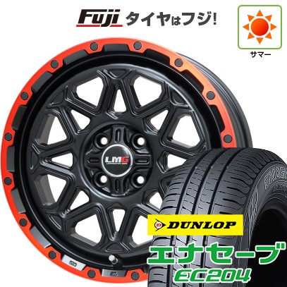 【新品 軽自動車】N-BOX タント スペーシア 夏タイヤ ホイール4本セット 165/55R15 ダンロップ エナセーブ EC204 レアマイスター LMG モンタグナ(マットブラック/レッドリム) 15インチ
