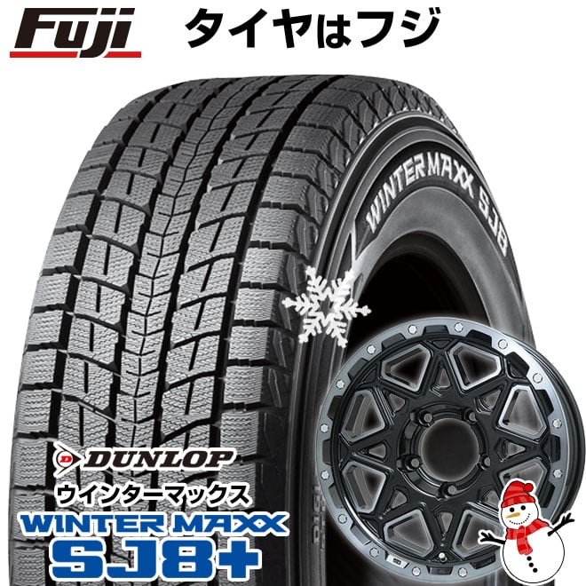 新品】ジムニー スタッドレスタイヤ ホイール4本セット 175/80R16 グリップマックス アイスX SUV BSW ブラックサイドウォール(限定)  レアマイスター LMG OFF-STYLE 16インチ(送料無料)(グロスブラック/レッドリム): フジコーポレーション｜ANA  Mall｜マイルが貯まる ...