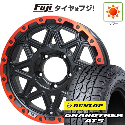 【新品】ジムニーシエラ 夏タイヤ ホイール4本セット 195/80R15 ダンロップ グラントレック AT5 レアマイスター LMG モンタグナ(マットブラック/レッドリム) 15インチ