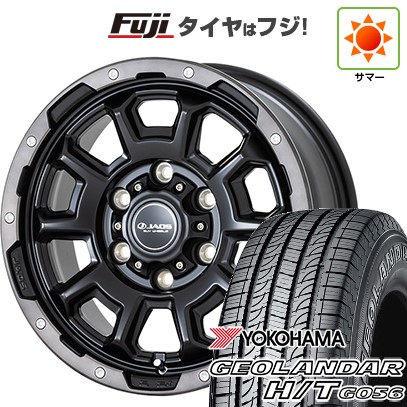 ハイエース200系 夏タイヤ ホイール4本セット 195/80R15 107/105L ヨコハマ ジオランダー H/T G056 ジャオス アダマスBL5 15インチ