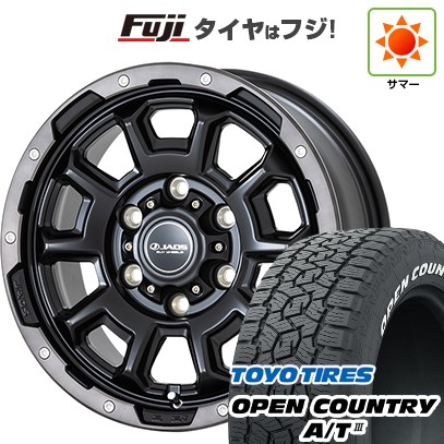 ハイエース200系 夏タイヤ ホイール4本セット 195/80R15 107/105N トーヨー オープンカントリー A/T III RWL/RBL ジャオス アダマスBL5 15インチ
