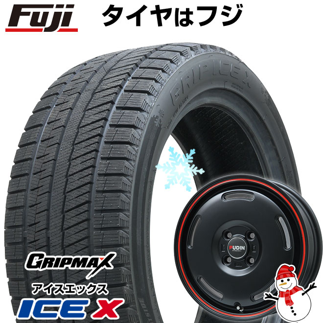 【新品 軽自動車】ハスラー デリカミニ(4WD) スタッドレスタイヤ ホイール4本セット 165/60R15 グリップマックス アイスX BSW ブラックサイドウォール(限定) プレミックス プディン 15インチ(送料無料)