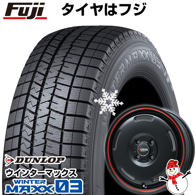 【新品 軽自動車】N-BOX タント スペーシア スタッドレスタイヤ ホイール4本セット 155/65R14 ダンロップ ウインターマックス 03 WM03 プレミックス プディン 14インチ(送料無料)