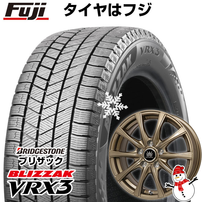 【新品】セレナ用 スタッドレスタイヤ ホイール4本セット 195/65R15 ブリヂストン ブリザック VRX3 プレミックス アマルフィV Jr(ブロンズ) 15インチ(送料無料)