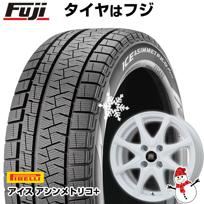 【新品 軽自動車】N-BOX タント スペーシア スタッドレスタイヤ ホイール4本セット 165/55R15 ピレリ ウィンター アイスアシンメトリコ プラス プレミックス アマルフィV Jr 15インチ(送料無料)