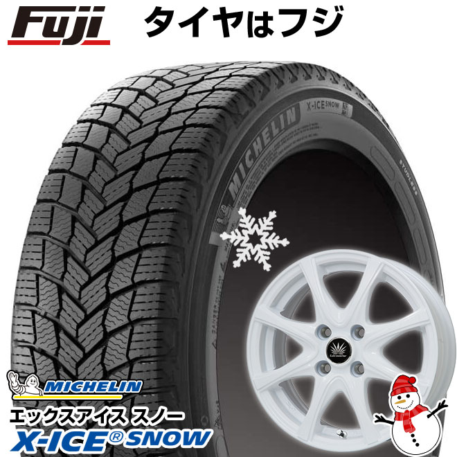 【新品 軽自動車】N-BOX タント スペーシア スタッドレスタイヤ ホイール4本セット 155/65R14 ミシュラン エックスアイス スノー プレミックス アマルフィV Jr(ホワイト) 14インチ(送料無料)