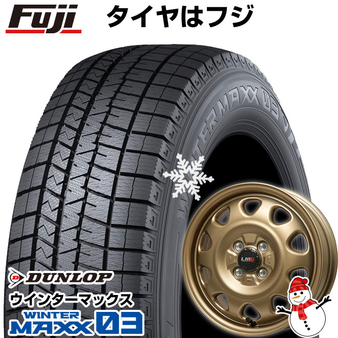 【新品】ルーミー・パッソ・ジャスティ・トール スタッドレスタイヤ ホイール4本セット 165/65R14 ダンロップ ウインターマックス 03 WM03 レアマイスター LMG OFF-STYLE 14インチ(送料無料)