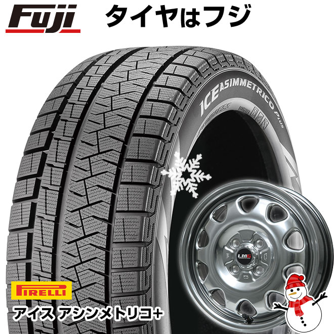 【新品 軽自動車】N-BOX タント スペーシア スタッドレスタイヤ ホイール4本セット 165/55R15 ピレリ ウィンター アイスアシンメトリコ プラス レアマイスター LMG OFF-STYLE 15インチ(送料無料)