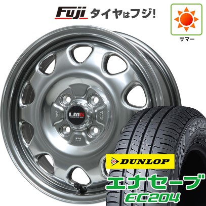 【新品 軽自動車】N-BOX タント スペーシア 夏タイヤ ホイール4本セット 165/55R15 ダンロップ エナセーブ EC204 レアマイスター LMG OFF-STYLE(ハイパーシルバー) 15インチ