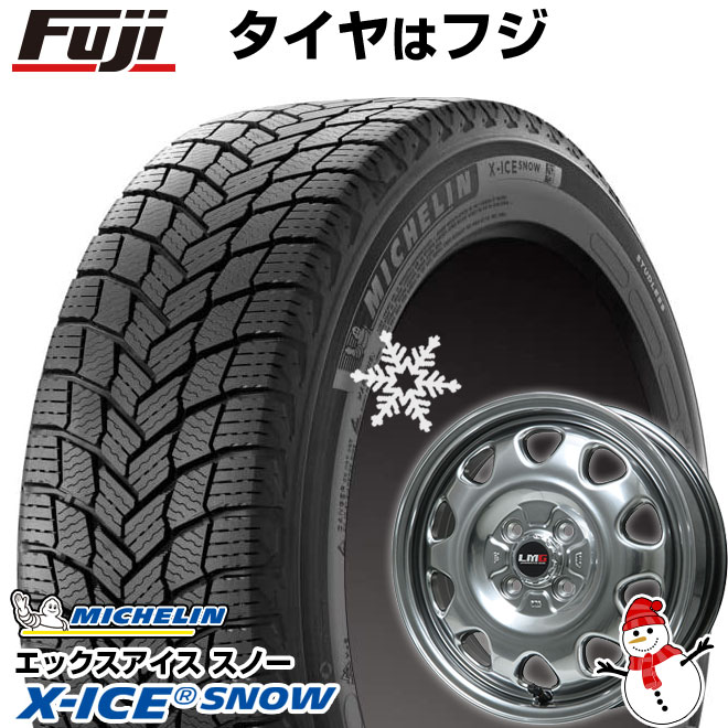 【新品 軽自動車】N-BOX タント スペーシア スタッドレスタイヤ ホイール4本セット 165/55R15 ミシュラン エックスアイス スノー レアマイスター LMG OFF-STYLE(ハイパーシルバー) 15インチ(送料無料)