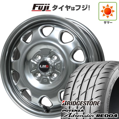 【新品 軽自動車】N-BOX タント スペーシア 夏タイヤ ホイール4本セット 165/55R15 ブリヂストン ポテンザ アドレナリン RE004 レアマイスター LMG OFF-STYLE(ハイパーシルバー) 15インチ