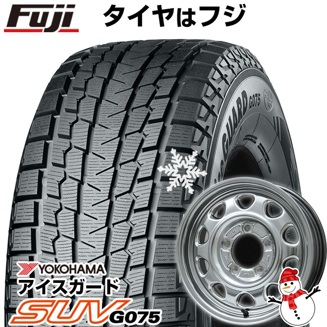【新品】ジムニーシエラ用 スタッドレスタイヤ ホイール4本セット 195/80R15 ヨコハマ アイスガード SUV G075 レアマイスター LMG OFF-STYLE(ハイパーシルバー) 15インチ(送料無料)