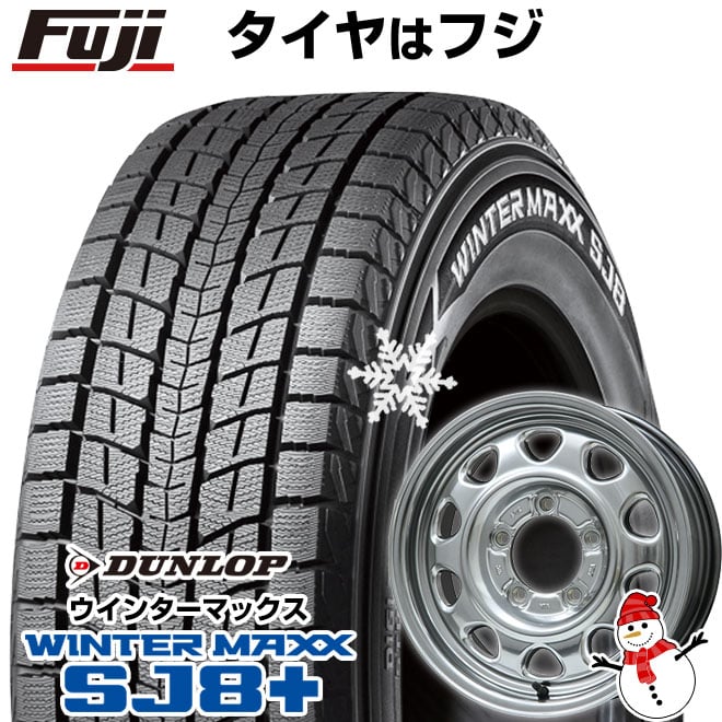 【パンク保証付き】【新品】ジムニーシエラ用 スタッドレスタイヤ ホイール4本セット 195/80R15 ダンロップ ウインターマックス SJ8+ レアマイスター LMG OFF-STYLE 15インチ(送料無料)