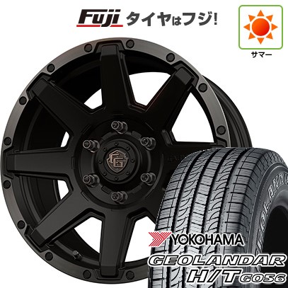 プラド/ハイラックス 夏タイヤ ホイール4本セット 265/70R17 ヨコハマ ジオランダー H/T G056 WEDS ウェッズ クロスオーバーガーメンツ Style U 17インチ