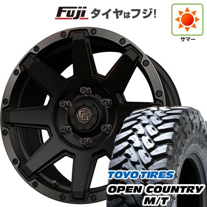 プラド/ハイラックス 夏タイヤ ホイール4本セット 265/70R17 トーヨー オープンカントリー M/T WEDS ウェッズ クロスオーバーガーメンツ Style U 17インチ