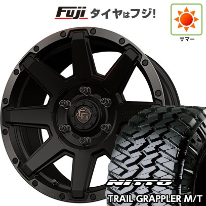 プラド/ハイラックス 夏タイヤ ホイール4本セット 265/70R17 ニットー トレイルグラップラー M/T WEDS ウェッズ クロスオーバーガーメンツ Style U 17インチ
