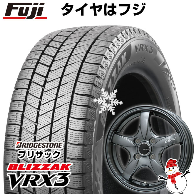 【新品 軽自動車】N-BOX タント スペーシア スタッドレスタイヤ ホイール4本セット 155/65R14 ブリヂストン ブリザック VRX3 レアマイスター CS-V(ガンメタ) 14インチ(送料無料)