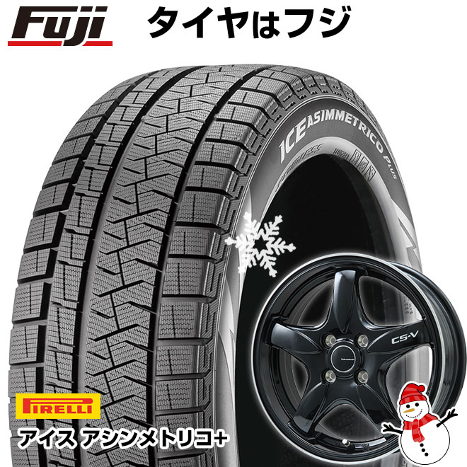 【新品 軽自動車】N-BOX タント スペーシア スタッドレスタイヤ ホイール4本セット 165/55R15 ピレリ ウィンター アイスアシンメトリコ プラス レアマイスター CS-V 15インチ(送料無料)