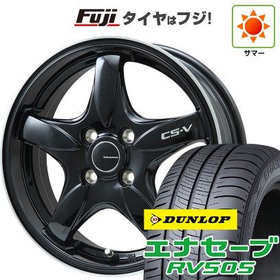 【新品 軽自動車】N-BOX タント スペーシア 夏タイヤ ホイール4本セット 165/55R15 ダンロップ エナセーブ RV505 レアマイスター CS-V(グロスブラック/リムポリッシュ) 15インチ