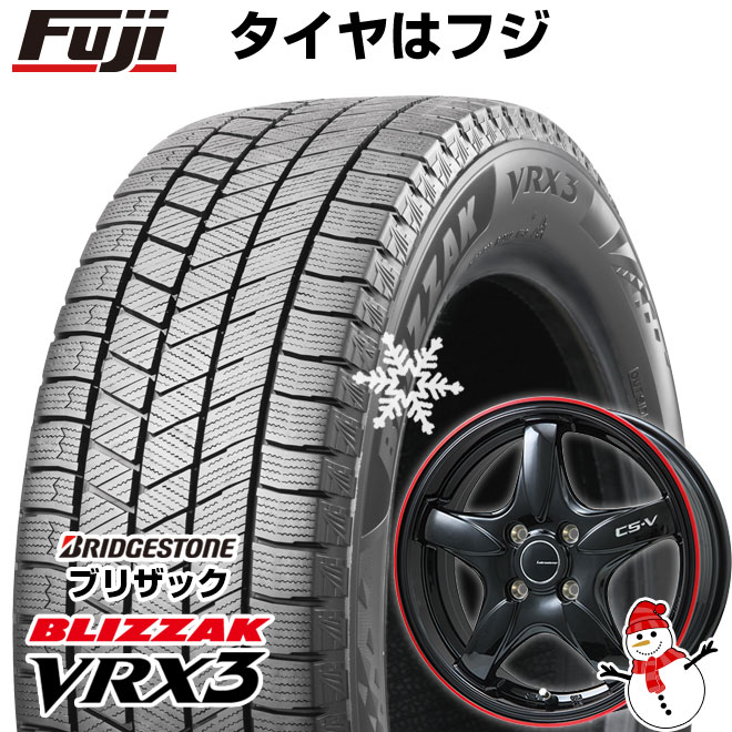 【新品】セレナ用 スタッドレスタイヤ ホイール4本セット 195/65R15 ブリヂストン ブリザック VRX3 レアマイスター CS-V(グロスブラック/レッドリム) 15インチ(送料無料)