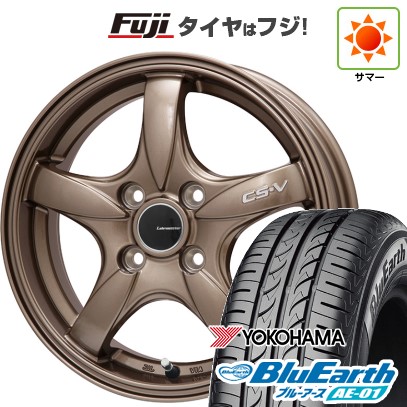 【新品 軽自動車】N-BOX タント スペーシア 夏タイヤ ホイール4本セット 165/55R15 ヨコハマ ブルーアース AE-01 レアマイスター CS-V(ブロンズ) 15インチ