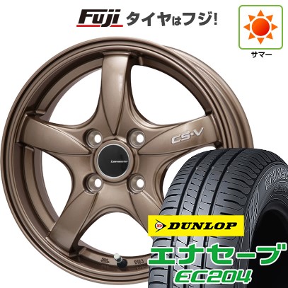 【新品 軽自動車】N-BOX タント スペーシア 夏タイヤ ホイール4本セット 165/55R15 ダンロップ エナセーブ EC204 レアマイスター CS-V(ブロンズ) 15インチ