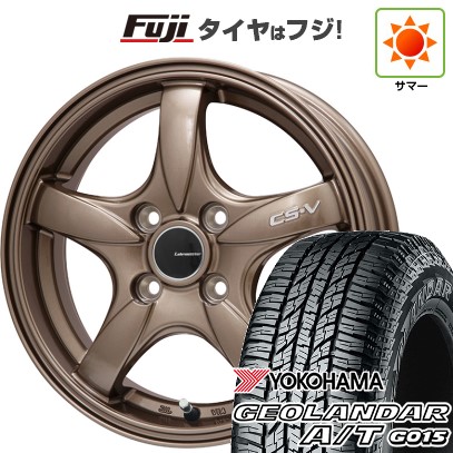 【新品 軽自動車】N-BOX タント スペーシア 夏タイヤ ホイール4本セット 165/55R15 ヨコハマ ジオランダー A/T G015 RBL レアマイスター CS-V(ブロンズ) 15インチ