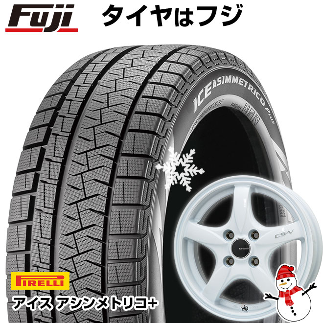 【新品 軽自動車】N-BOX タント スペーシア スタッドレスタイヤ ホイール4本セット 165/55R15 ピレリ ウィンター アイスアシンメトリコ プラス レアマイスター CS-V(ホワイト) 15インチ(送料無料)