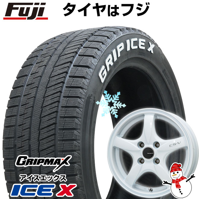【新品】ライズ/ロッキー(ガソリン) スタッドレスタイヤ ホイール4本セット 195/65R16 グリップマックス アイスX RWL ホワイトレター(限定) レアマイスター CS-V(ホワイト) 16インチ(送料無料)