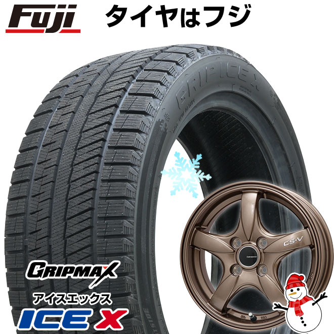 【新品 軽自動車】ハスラー デリカミニ(4WD) スタッドレスタイヤ ホイール4本セット 165/60R15 グリップマックス アイスX BSW ブラックサイドウォール(限定) レアマイスター CS-V 15インチ(送料無料)