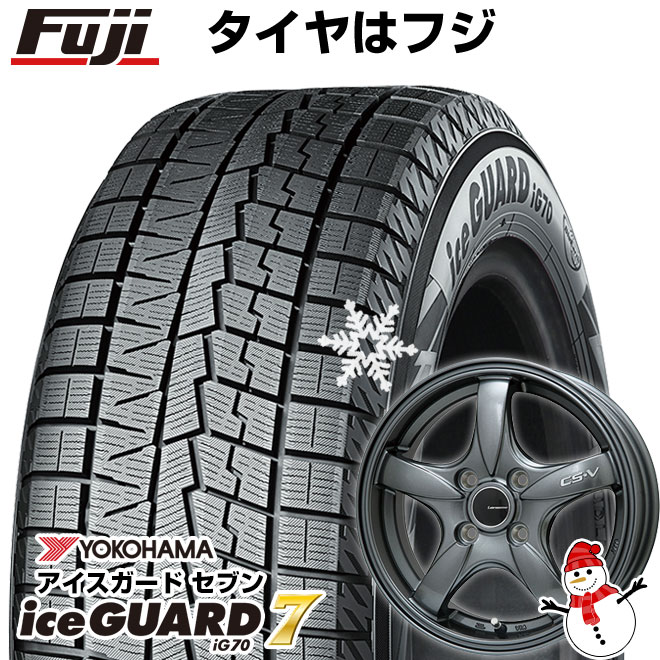 【新品】ライズ/ロッキー（ガソリン） スタッドレスタイヤ ホイール4本セット 195/65R16 ヨコハマ アイスガード7 セブンIG70 レアマイスター CS-V(ガンメタ) 16インチ(送料無料)