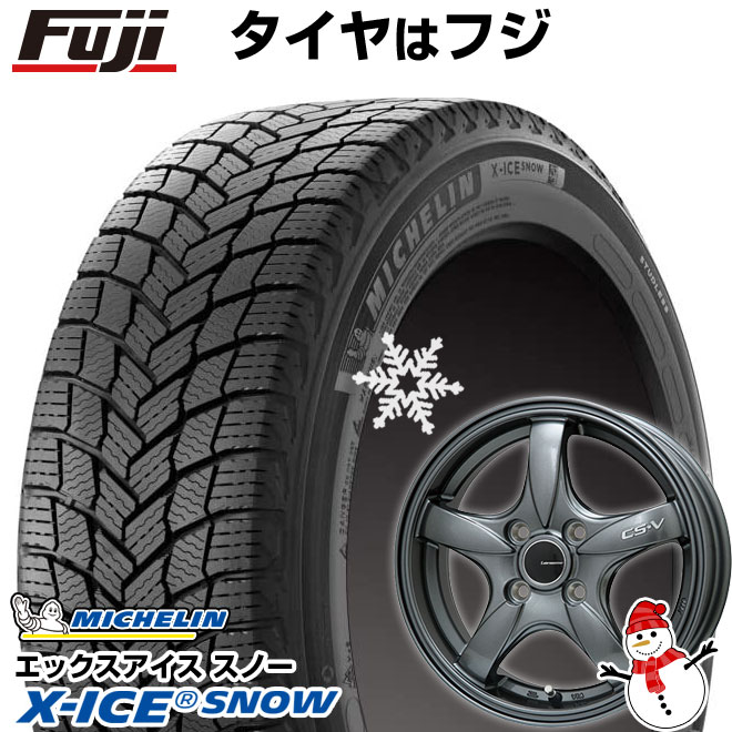 【新品 軽自動車】N-BOX タント スペーシア スタッドレスタイヤ ホイール4本セット 155/65R14 ミシュラン エックスアイス スノー レアマイスター CS-V(ガンメタ) 14インチ(送料無料)