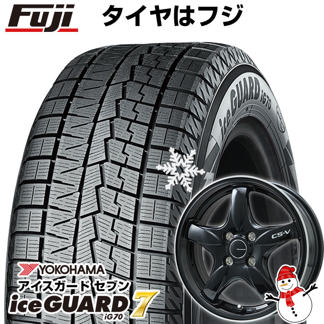 【新品 軽自動車】N-BOX タント スペーシア スタッドレスタイヤ ホイール4本セット 165/55R15 ヨコハマ アイスガード7 セブンIG70 レアマイスター CS-V 15インチ(送料無料)