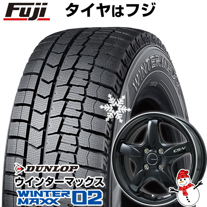 【新品 軽自動車】N-BOX タント スペーシア スタッドレスタイヤ ホイール4本セット 165/55R15 ダンロップ ウインターマックス 02 WM02 レアマイスター CS-V 15インチ(送料無料)