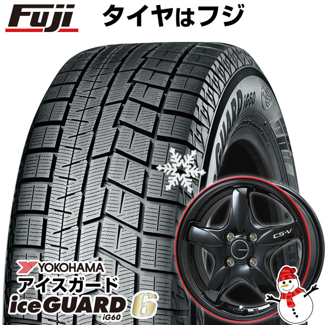 新品】セレナ用 スタッドレスタイヤ ホイール4本セット 195/65R15 ブリヂストン ブリザック VRX2 ブランドル KF25B 15インチ( 送料無料)(グロスブラック): フジコーポレーション｜ANA Mall｜マイルが貯まる・使えるショッピングモール