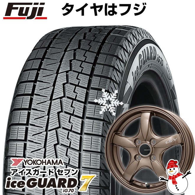 【新品 軽自動車】タフト ソリオ スタッドレスタイヤ ホイール4本セット 165/65R15 ヨコハマ アイスガード7 セブンIG70 レアマイスター CS-V(ブロンズ) 15インチ(送料無料)