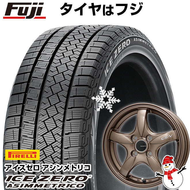 【新品】ライズ/ロッキー（ガソリン） スタッドレスタイヤ ホイール4本セット 195/65R16 ピレリ ウィンター アイスゼロアシンメトリコ レアマイスター CS-V(ブロンズ) 16インチ(送料無料)