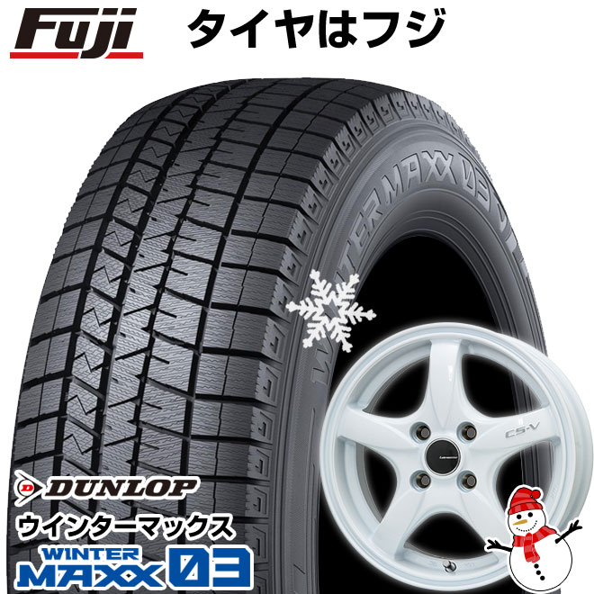 【新品 軽自動車】N-BOX タント スペーシア スタッドレスタイヤ ホイール4本セット 155/65R14 ダンロップ ウインターマックス 03 WM03 レアマイスター CS-V 14インチ(送料無料)