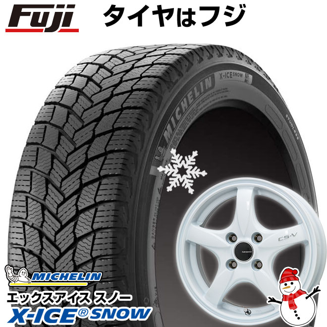 【新品 軽自動車】N-BOX タント スペーシア スタッドレスタイヤ ホイール4本セット 155/65R14 ミシュラン エックスアイス スノー レアマイスター CS-V(ホワイト) 14インチ(送料無料)