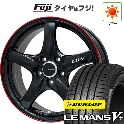 【新品】ルーミー・パッソ・ジャスティ・トール 夏タイヤ ホイール4本セット 175/55R15 ダンロップ ルマン V+(ファイブプラス) レアマイスター CS-V(グロスブラック/レッドリム) 15インチ