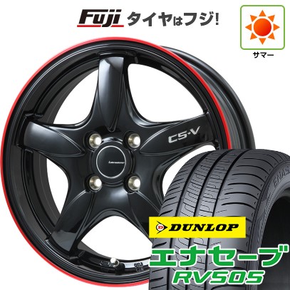 【新品】ルーミー・パッソ・ジャスティ・トール 夏タイヤ ホイール4本セット 175/55R15 ダンロップ エナセーブ RV505 レアマイスター CS-V(グロスブラック/レッドリム) 15インチ