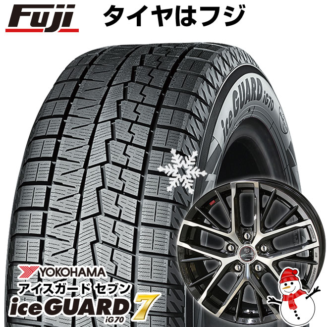 【新品】セレナ用 スタッドレスタイヤ ホイール４本セット 195/65R15 ヨコハマ アイスガード7 セブンIG70 共豊 スマック レヴィラ【限定】 15インチ(送料無料)