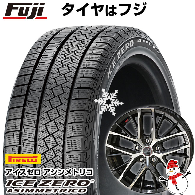 【新品】セレナ用 スタッドレスタイヤ ホイール４本セット 195/65R15 ピレリ ウィンター アイスゼロアシンメトリコ 共豊 スマック レヴィラ【限定】 15インチ(送料無料)