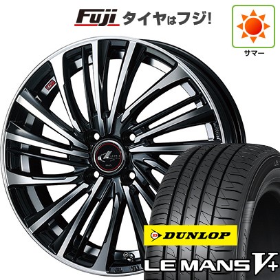 【新品 軽自動車】N-BOX タント スペーシア 夏タイヤ ホイール4本セット 155/65R14 ダンロップ ルマン V+(ファイブプラス) ウェッズ レオニス FS 14インチ