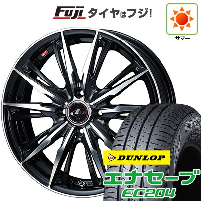【新品 軽自動車】N-BOX タント スペーシア 夏タイヤ ホイール4本セット 165/55R15 ダンロップ エナセーブ EC204 ウェッズ レオニス GX 15インチ