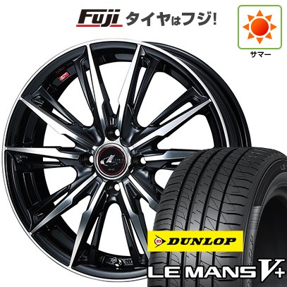 【新品】ルーミー・パッソ・ジャスティ・トール 夏タイヤ ホイール4本セット 175/55R15 ダンロップ ルマン V+(ファイブプラス) ウェッズ レオニス GX 15インチ