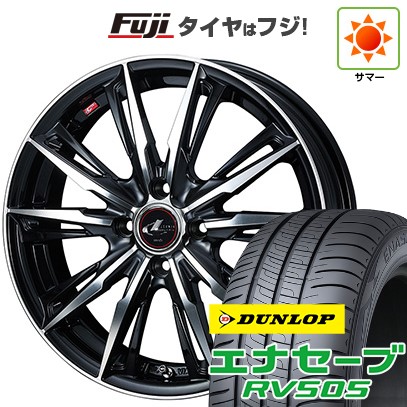 【新品 軽自動車】N-BOX タント スペーシア 夏タイヤ ホイール4本セット 155/65R14 ダンロップ エナセーブ RV505 ウェッズ レオニス GX 14インチ