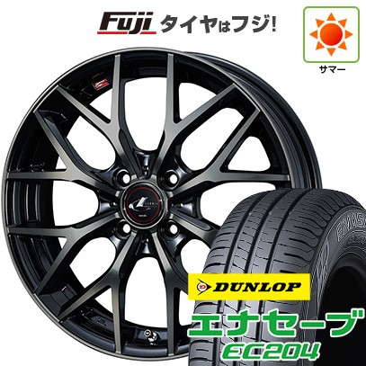 【新品】ルーミー・パッソ・ジャスティ・トール 夏タイヤ ホイール4本セット 175/55R15 ダンロップ エナセーブ EC204 ウェッズ レオニス MX 15インチ