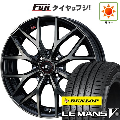 【新品】ルーミー・パッソ・ジャスティ・トール 夏タイヤ ホイール4本セット 175/55R15 ダンロップ ルマン V+(ファイブプラス) ウェッズ レオニス MX 15インチ